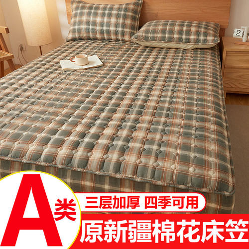 加厚夹棉床笠全包三件套