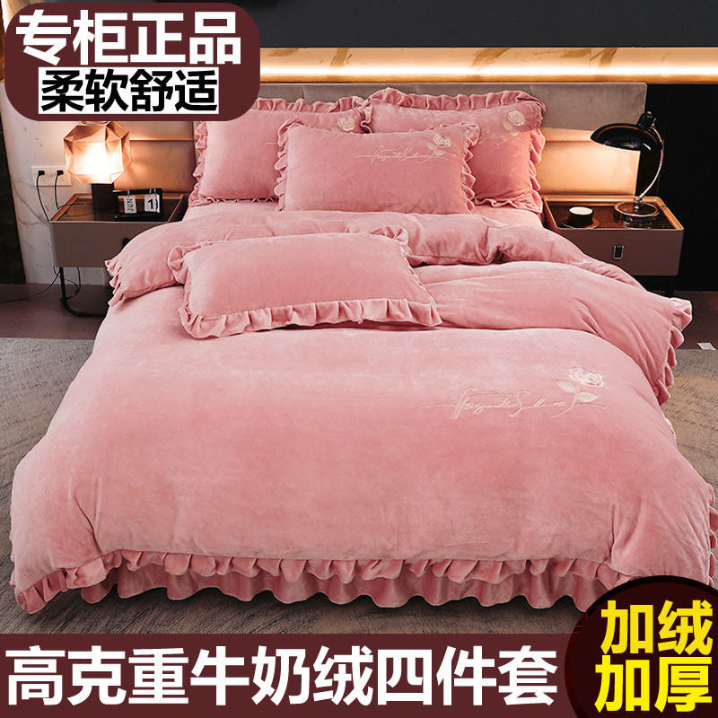 加厚牛奶金貂绒四件套冬季珊瑚绒双面毛绒法兰绒被套床裙床上用品,床上用品,床品套件/四件套/多件套,淘宝优惠券,粉丝福利购,淘宝优惠卷