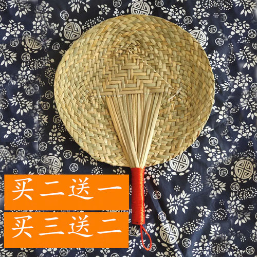 蒲扇老式夏季手摇编织手工蒲草