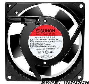 9225机箱电源风扇原装 建准全新正品 2092HBL.GN SF23092A SUNON