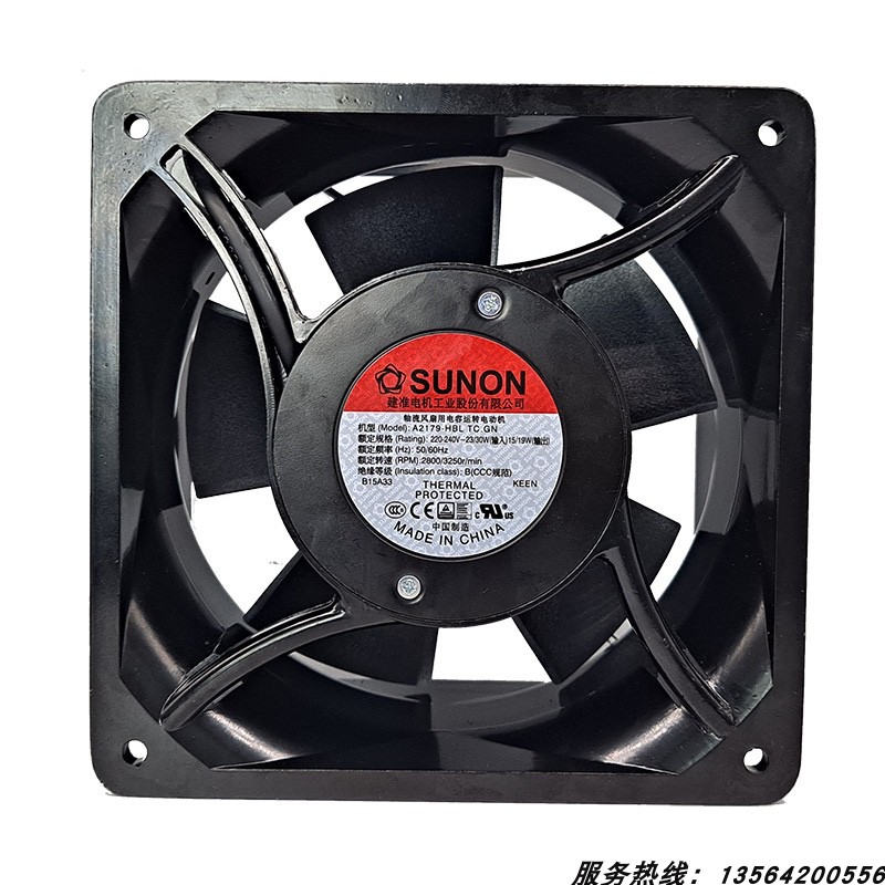 建准大风量大型机柜高压变频风扇