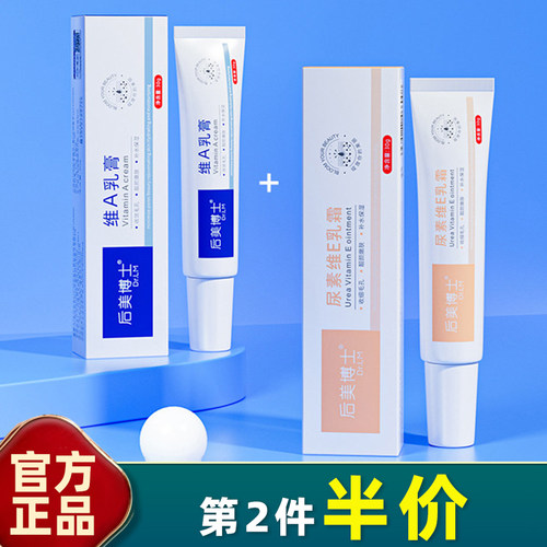 后美博士不刺激中国温和正常规格