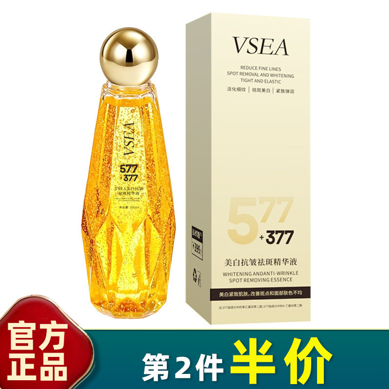 vsea保湿中国正常规格是
