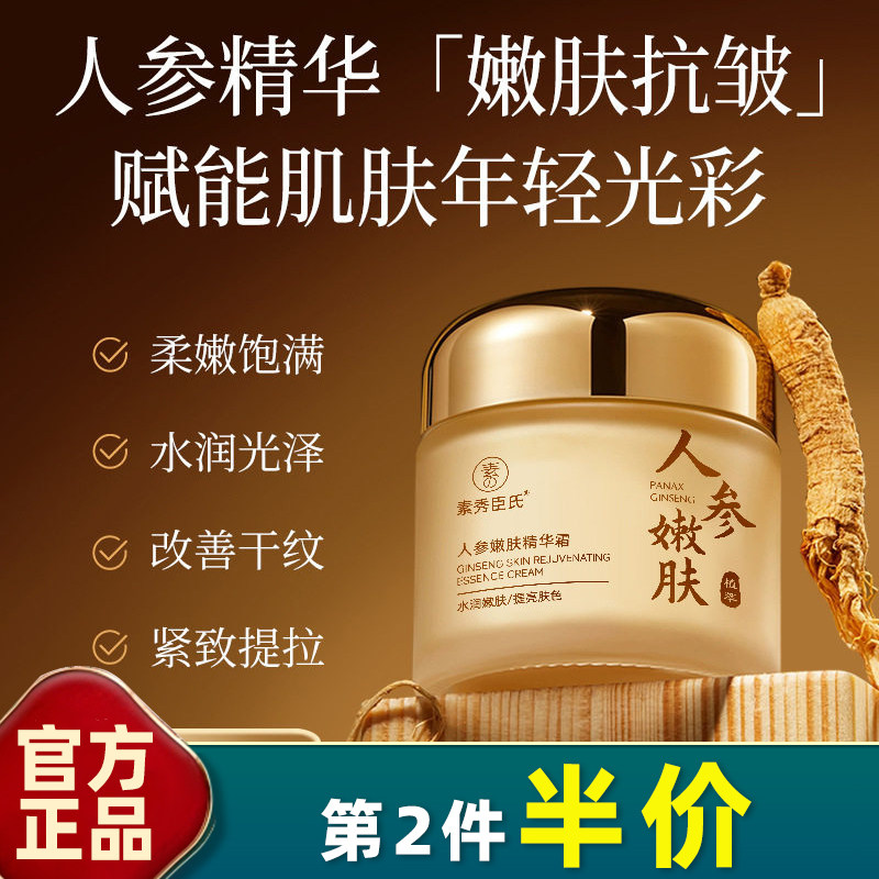 中国紧致正常规格保湿否