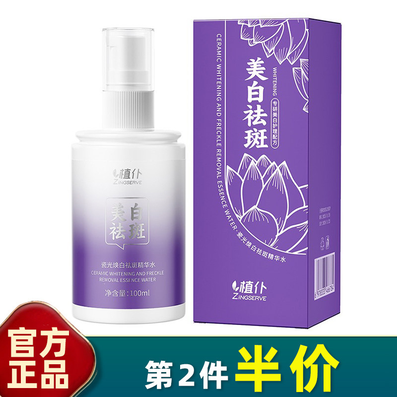 植仆保湿中国正常规格是