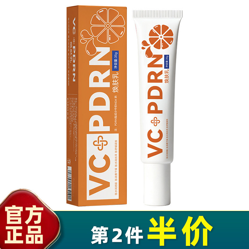 中国保湿面霜乳霜基础包装否