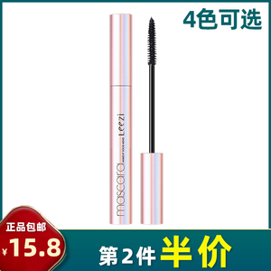 leezi莉兹 正品 睛彩艺术绘色彩色睫毛膏 防水防汗细刷头翘纤长