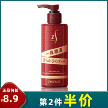 正品 轻盈护发香氛顺滑精华乳200ml丝柔顺留香发膜护发素 致朵