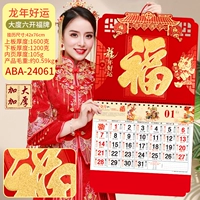 [Модели обновления, утолщенная трехмерная рафинированная резьба] Год Dragon Удачи ABA24061