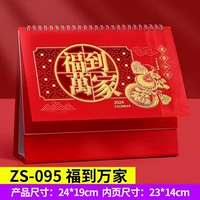 【Календарь】 Благословение Ванжии