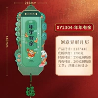 【Разрывы】 больше, чем xy2304 каждый год