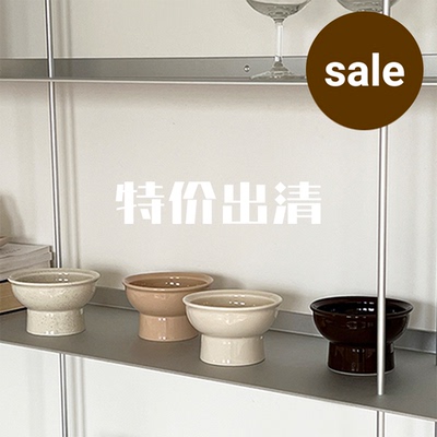 特价出清 孤品/少量库存产品合集 陶瓷釉下彩餐盘碗