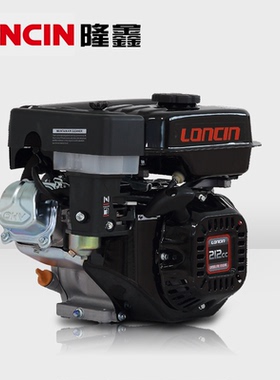包邮隆鑫LC170F汽油发动机8马力212cc/8马力船挂机打药机动力