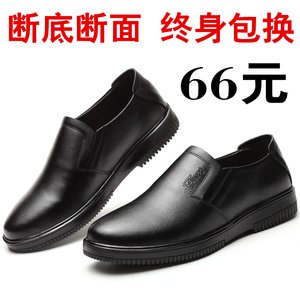 厨房鞋子厨师鞋男士防滑防水耐油四季款酒店一脚蹬耐磨轻便工作鞋