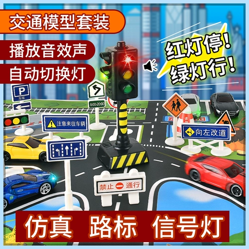 Детский светильник, игрушка для детского сада, вывеска, учебные пособия, издает звуки, раннее развитие