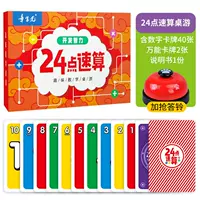 Расчет скорости 24 часа/42 листа+ответы