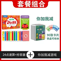 Расчет скорости 24 часа/42 Фотографии+Ответы+Вы добавляете меня, чтобы уменьшить