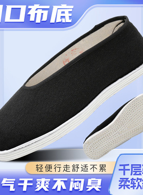手工千层底老北京布鞋子圆口黑色休闲耐磨防滑透气表演中老年工作