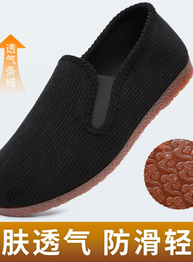 老北京布鞋男款休闲经典透气