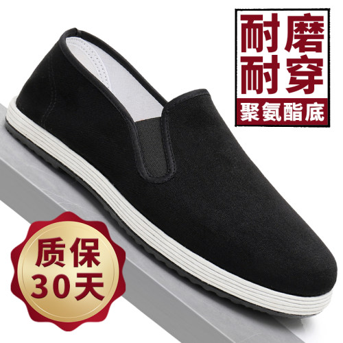 途布亭防滑千层底休闲老北京布鞋