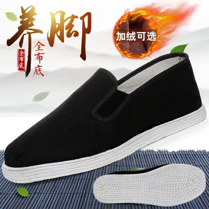 老北京布鞋男款2025新款千层底布鞋一脚蹬春夏季工作开车黑布鞋男