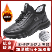 冬季 男防水防滑休闲老人鞋 加绒加厚保暖中老年爸爸棉鞋 老北京布鞋