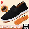 2025老北京布鞋男春季男鞋休闲男士青年透气软底防滑胶底男款