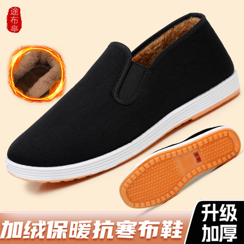 春季透气老北京布鞋男