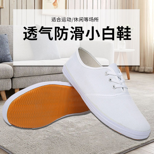 布鞋纯色小学生表演体操轻便