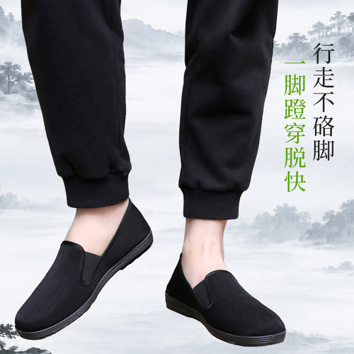 途布亭男老北京布鞋透气防滑