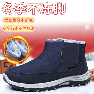 雪地靴男款冬季加绒加厚外穿爸爸鞋中老年运动老人防滑东北大棉鞋