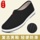 透气休闲一脚蹬居家外穿懒人爸爸开车鞋 男款 老北京布鞋 途布亭新款