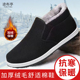 棉鞋 老北京布鞋 休闲透气中老年秋冬季 男士 男款 爸爸千层加厚工作鞋