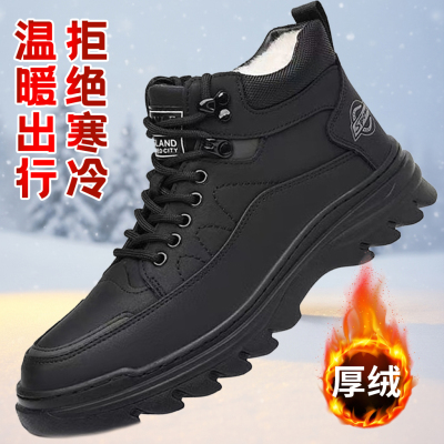 途布亭男加绒保暖中高帮棉鞋