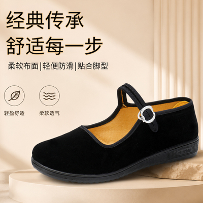 老北京妈妈鞋一字带防滑软底
