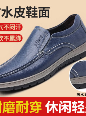 春季新款男士休闲厨师鞋防水防滑