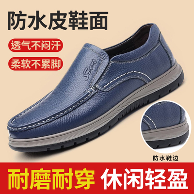 秋季男士防水防滑厨师鞋商务休闲