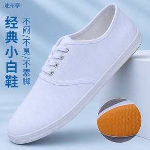 经典小白鞋男女情侣帆布鞋系带休闲鞋百搭工作鞋不闷脚软底低帮