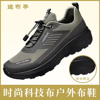 男士休闲单鞋2025新款耐磨不累脚