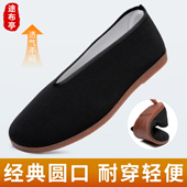 功夫表演黑布鞋 圆口布鞋 男牛筋底老北京中老年防滑平底一脚蹬单鞋
