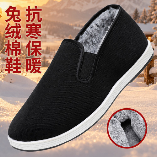 冬季免绒一脚蹬保暖雪地靴