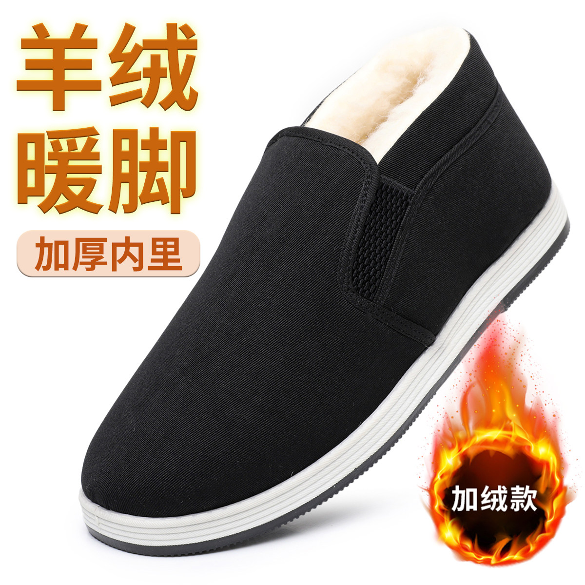 途布亭老北京布鞋加绒加厚棉羊毛高帮棉鞋防水保暖老人冬季棉靴
