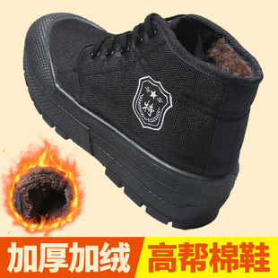 劳保棉鞋冬季加绒加厚防寒耐磨冷酷专用鞋工地男款保暖高帮解放鞋