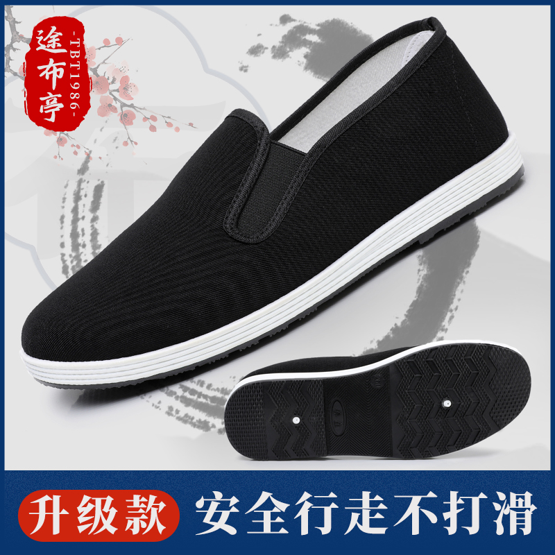 途布亭透气休闲老北京布鞋一脚蹬