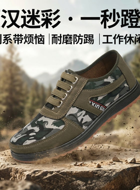 新款老北京布鞋一脚蹬男鞋四根筋