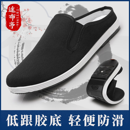 老北京布鞋轻便软底包头拖帆布
