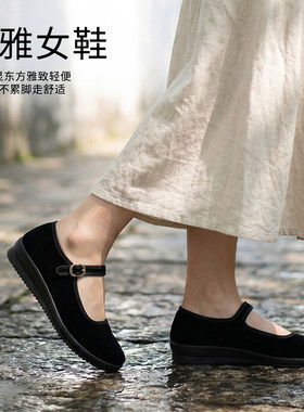 耐磨平跟女鞋老北京布鞋软底