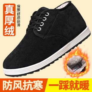冬季老北京布鞋男款棉鞋高帮加绒加厚保暖舒适中老年人防滑爸爸鞋