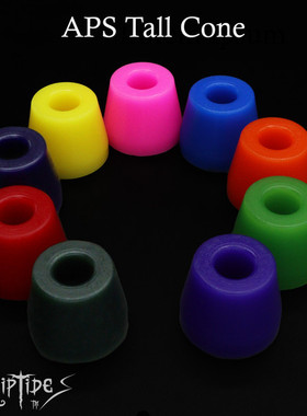 云动极限-RipTide-长板支架PU  APS高回弹 19mm高锥形 LDP