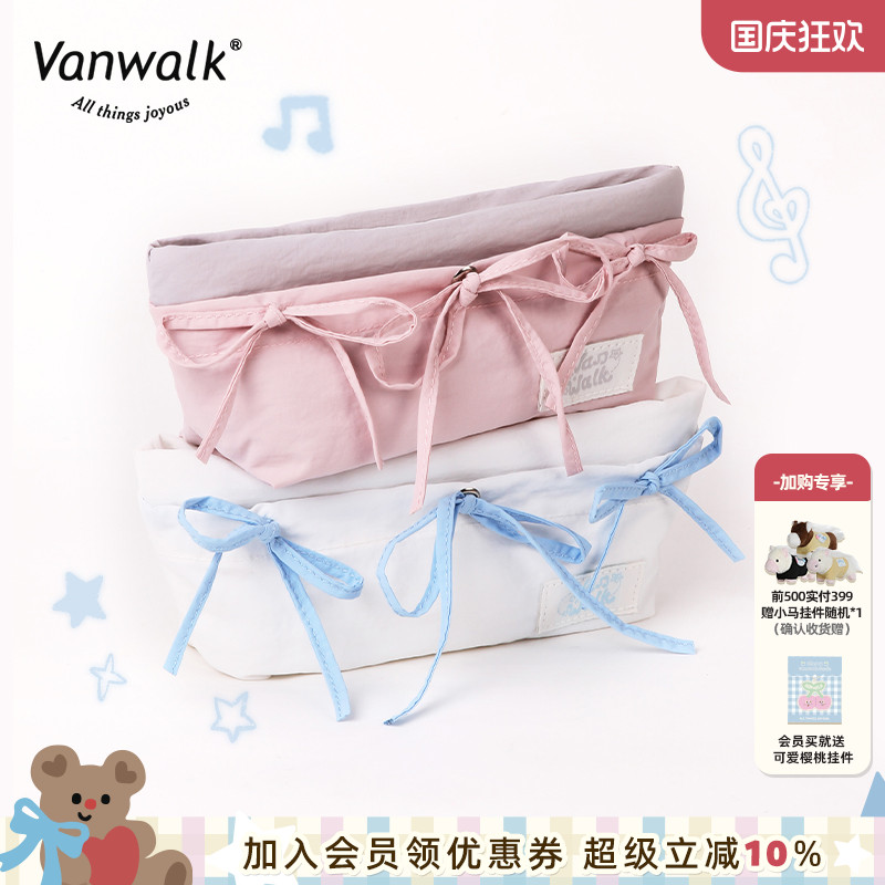 VANWALK/出走少女多巴胺文具袋